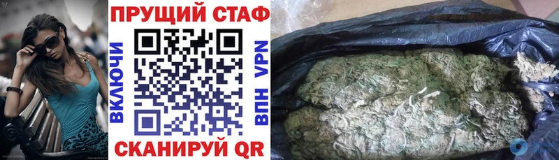Наркошоп Бежецк ГАШ  Галлюциногенные грибы  Alpha PVP  Меф мяу мяу  Конопля 