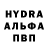 МДМА Molly Phara On