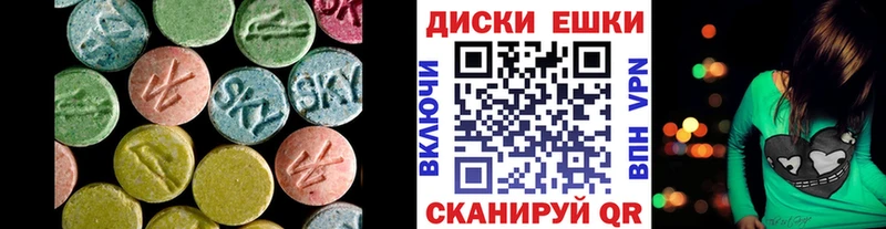 ЭКСТАЗИ Punisher  где купить наркотик  blacksprut ONION  Бежецк 