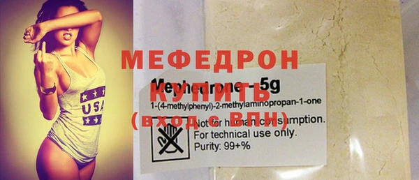 спиды Вуктыл