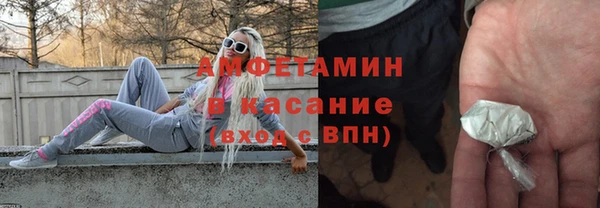 кокаин VHQ Сафоново