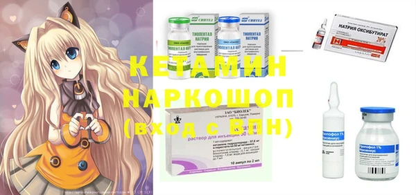 кокаин VHQ Сафоново