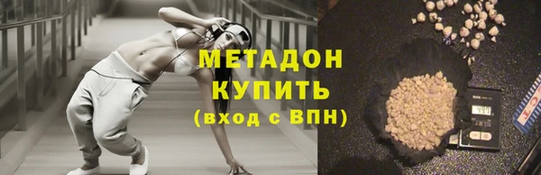 кокаин VHQ Сафоново