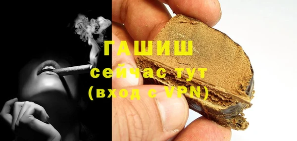кокаин VHQ Сафоново