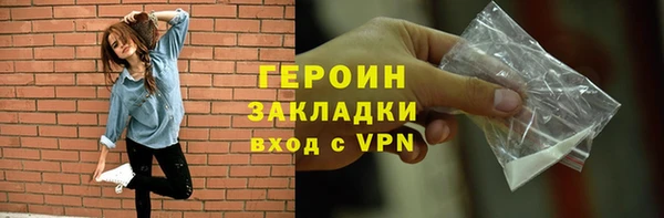 мяу мяу кристалл Воткинск