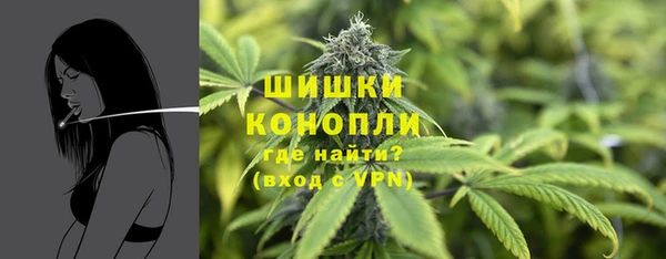кристаллы Саяногорск