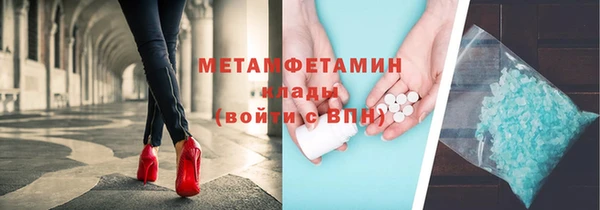 мдпв Рославль