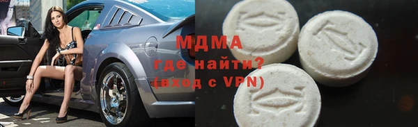 кокаин VHQ Сафоново