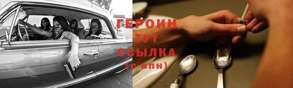 кристаллы Саяногорск