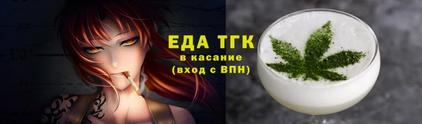 кристаллы Саяногорск
