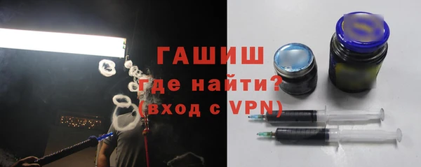 кристаллы Саяногорск