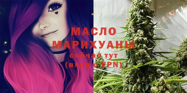 прущая мука Сатка