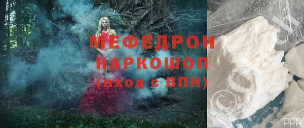кокаин VHQ Сафоново