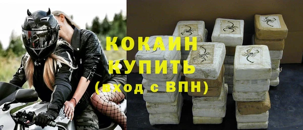 кристаллы Саяногорск