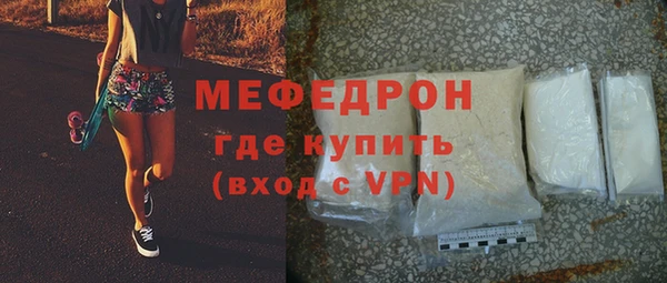 прущая мука Сатка