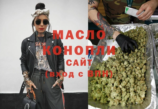 прущая мука Сатка