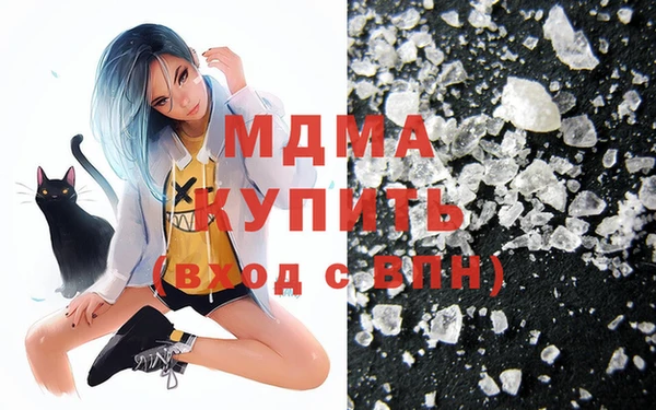 кристаллы Саяногорск