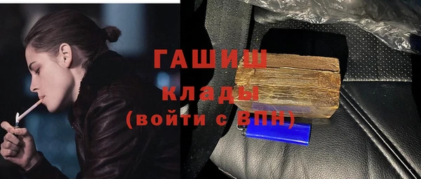 кристаллы Саяногорск