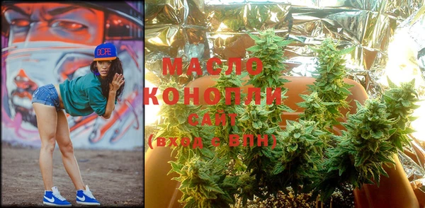 кристаллы Саяногорск