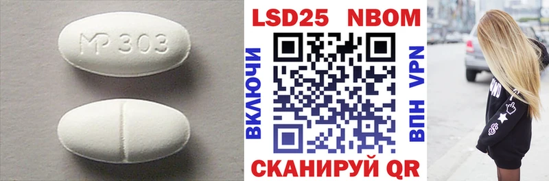 ЛСД экстази кислота  Бежецк 