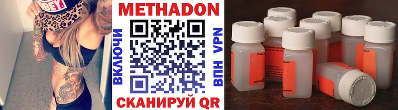 Метадон мёд  купить закладку  Бежецк 