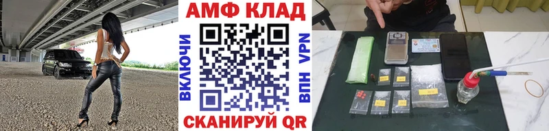 ссылка на мегу вход  Бежецк  Первитин кристалл 