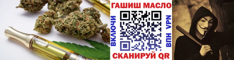 Дистиллят ТГК Wax  дарнет шоп  Бежецк 